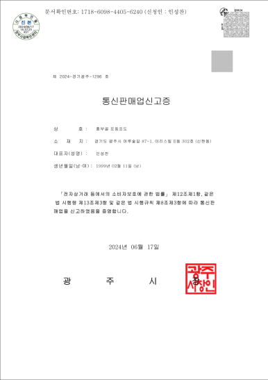 농산물포도판매 이미지