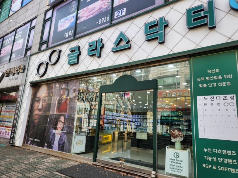 이디야검암점 이미지