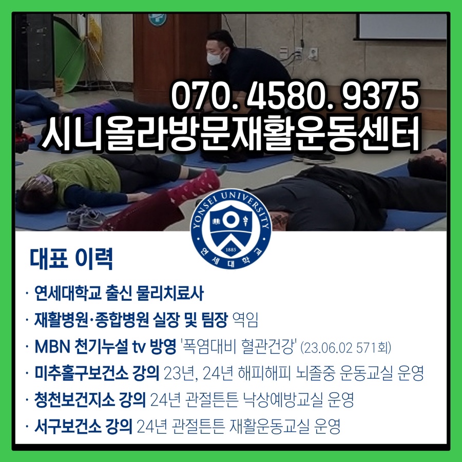 튼튼운동센터 이미지