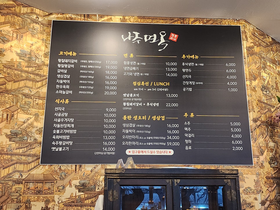 황칠 돼지한마리 이미지