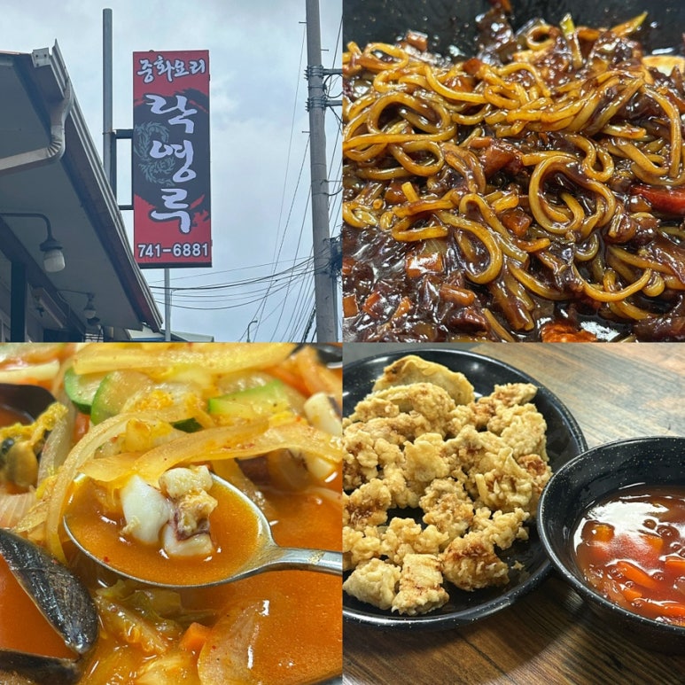락영루 이미지