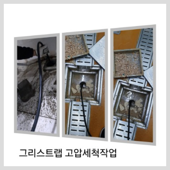 우성ENG 이미지