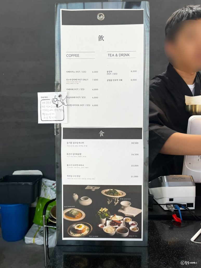 아리랑카페 이미지