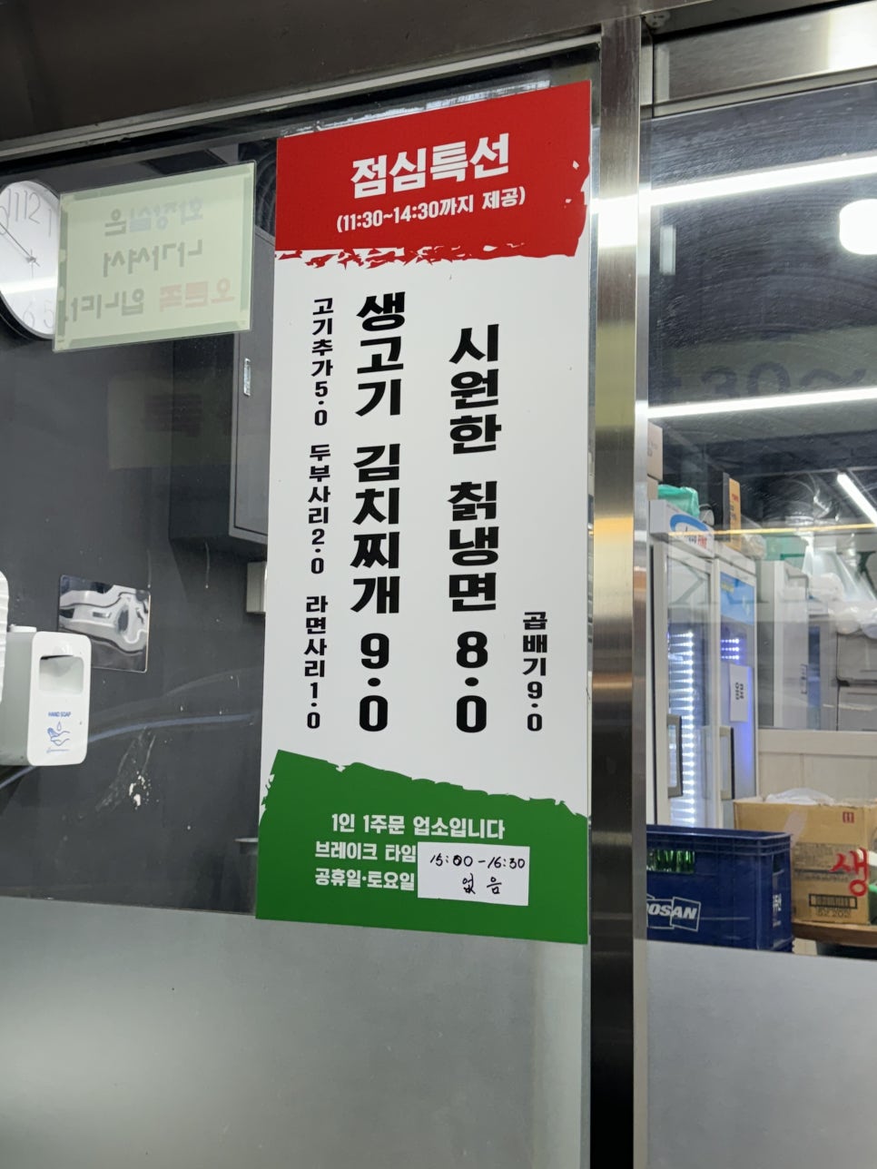 그집애 이미지
