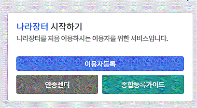실크행정사사무소 이미지