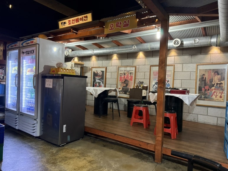 조선베이컨 이미지