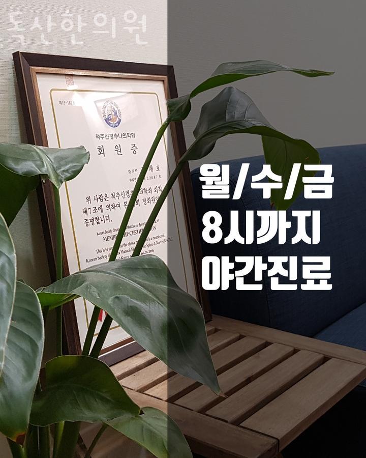 우리은행독산동지점 이미지