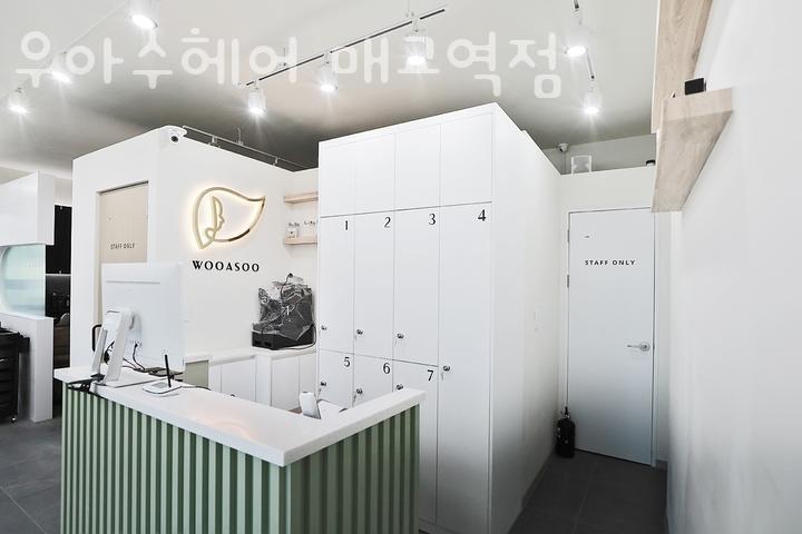 우아수헤어매교역점 이미지