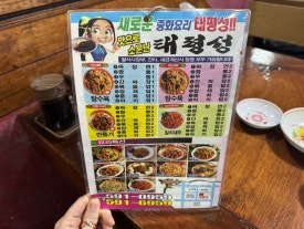 태평성 이미지