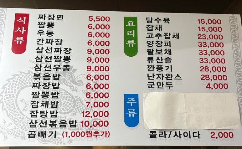 홍방원 이미지