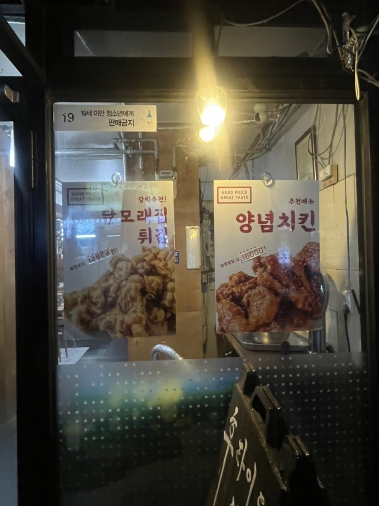 미스터꼬끼오 이미지