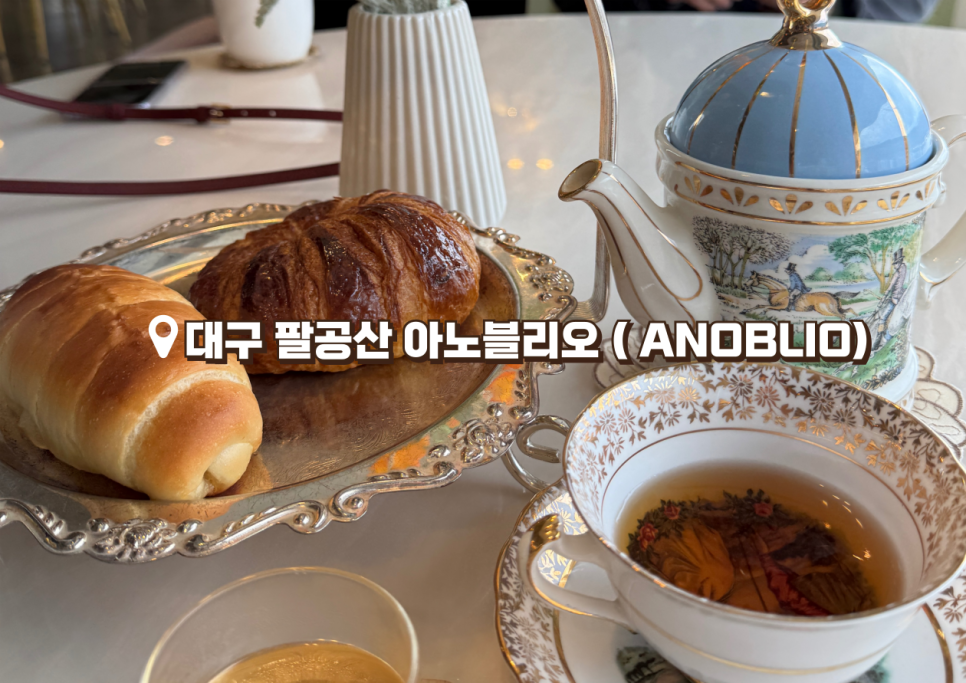 아노블리오 이미지