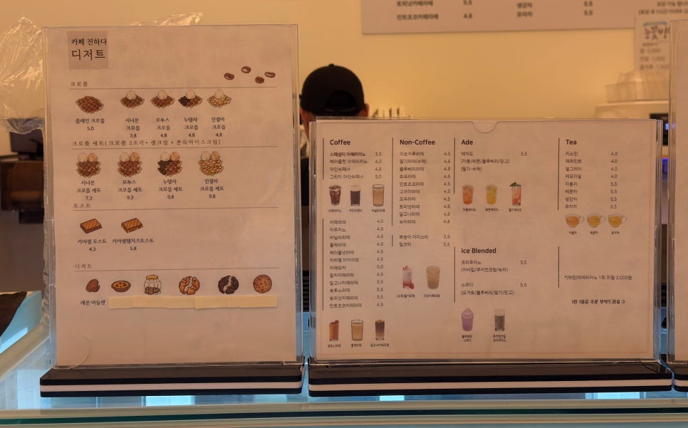 카페 진하다 이미지