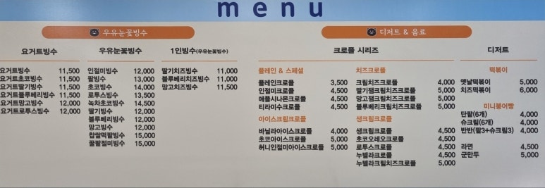 삐룡국밥 이미지