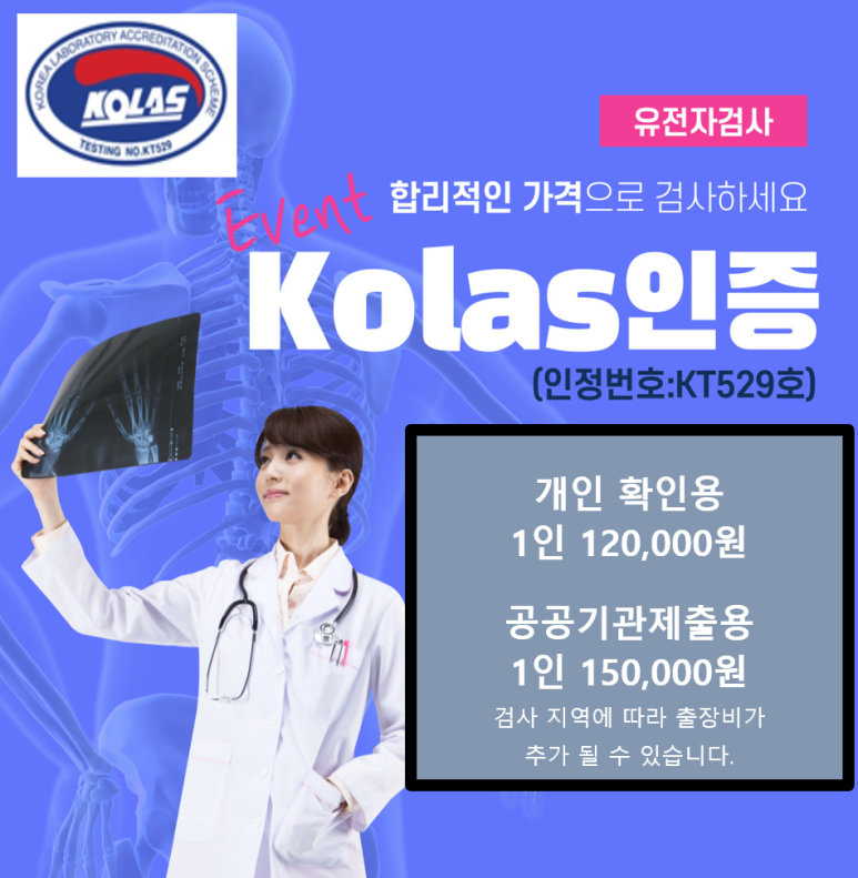 (주)크라운진 이미지