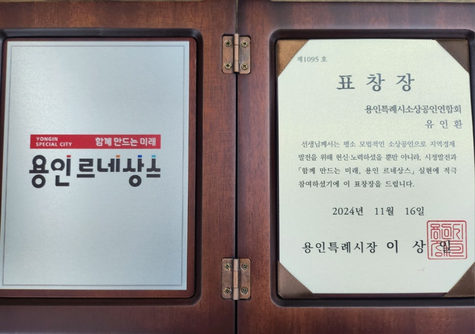 더불어행정사사무소 이미지