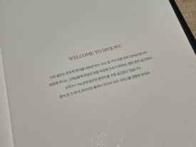 설우 서대문점 이미지