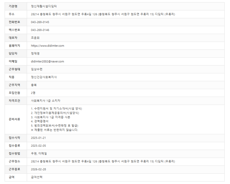 혜광의료재단 이미지