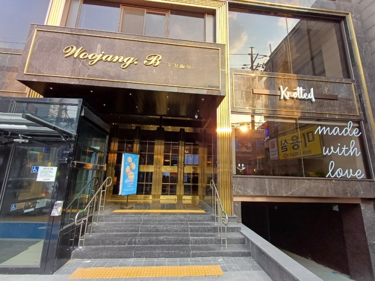 노티드 신림점 이미지