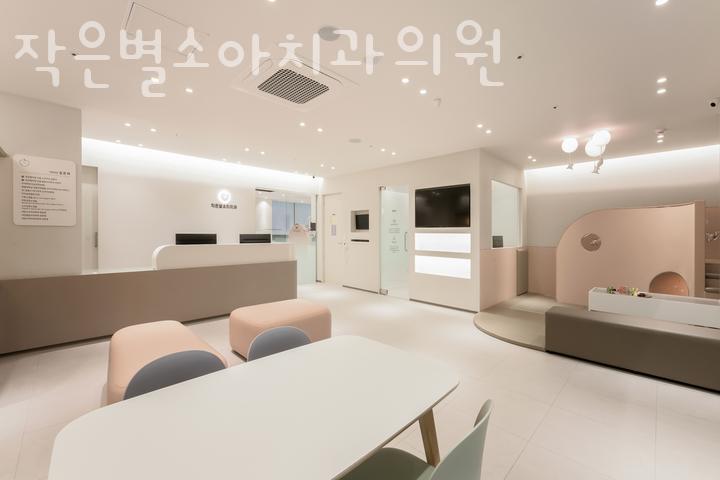 작은별소아치과 이미지