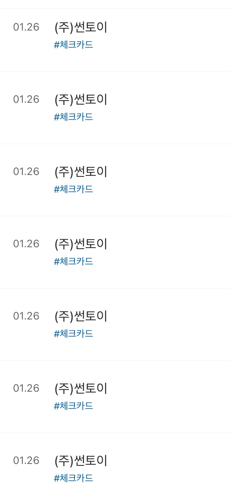 쿠쿠스 이미지