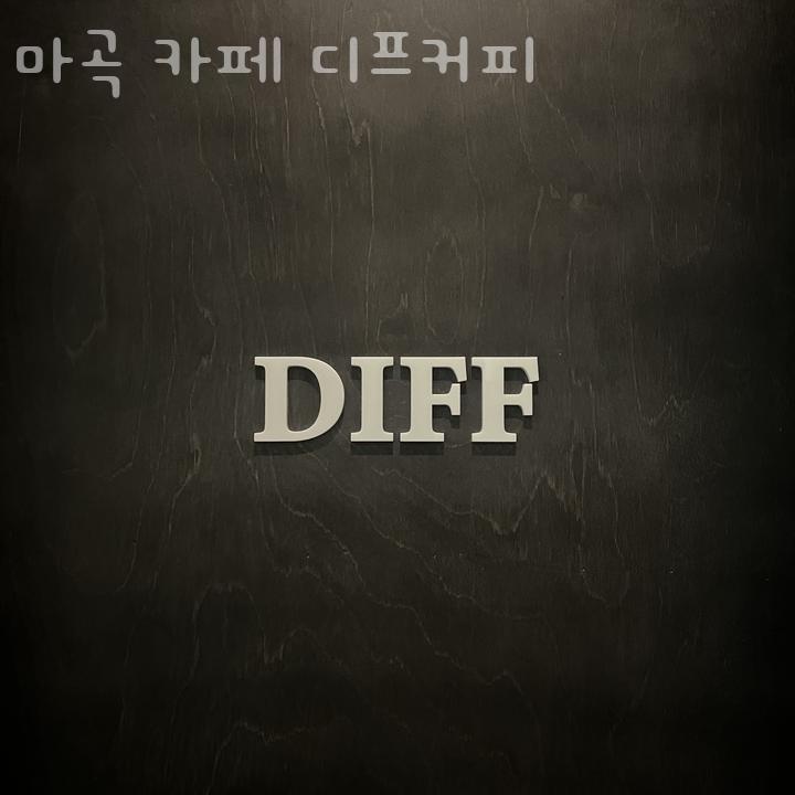 디프스페이스 이미지