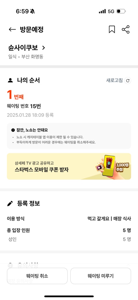 슌사이쿠보 이미지