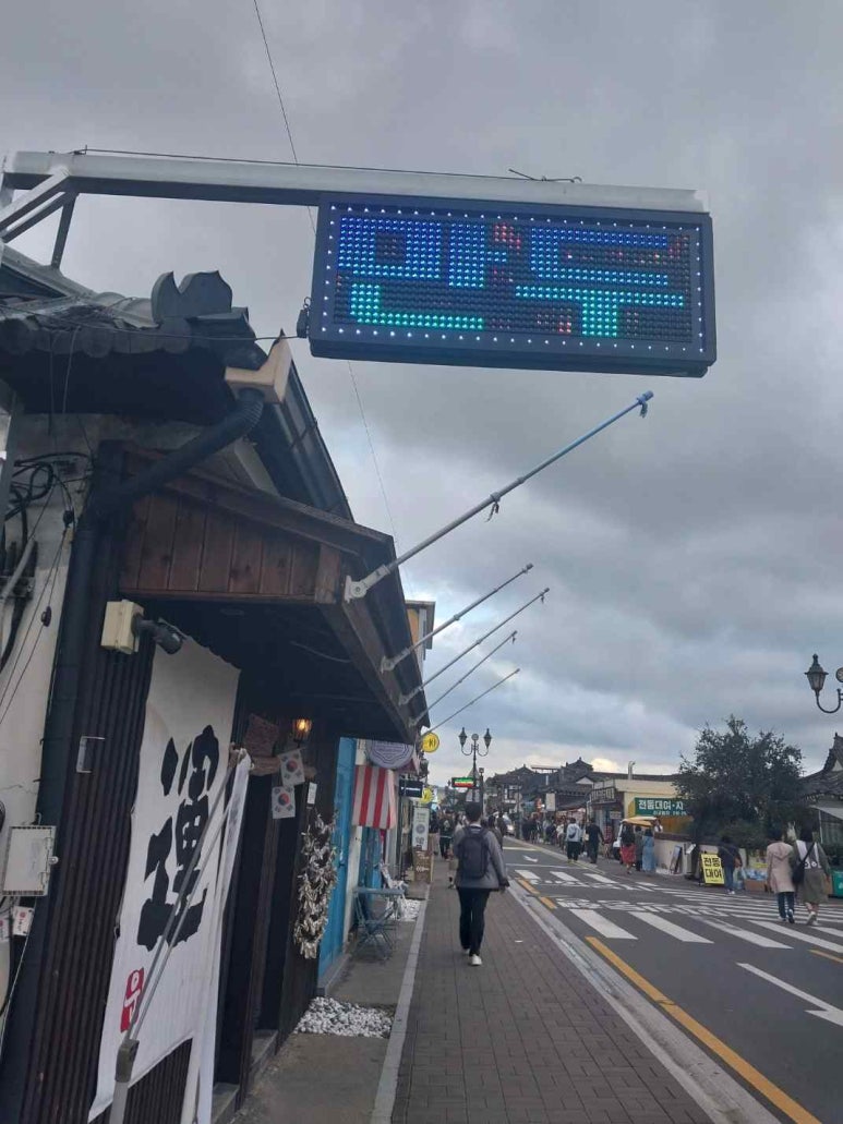 대박수제만두 이미지