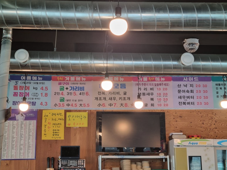 옥이해물찜 이미지