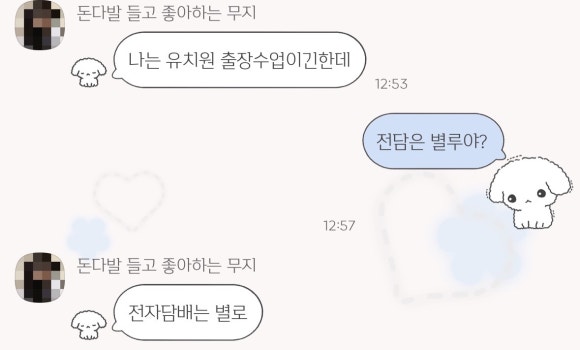 에이바우트커피종합경기장점 이미지