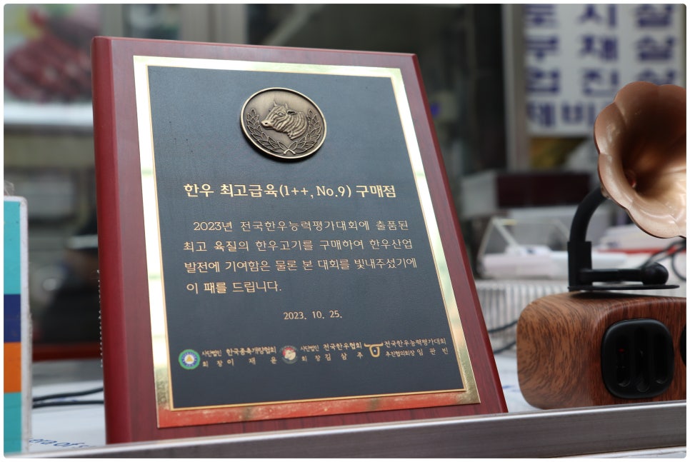믿음축산 이미지