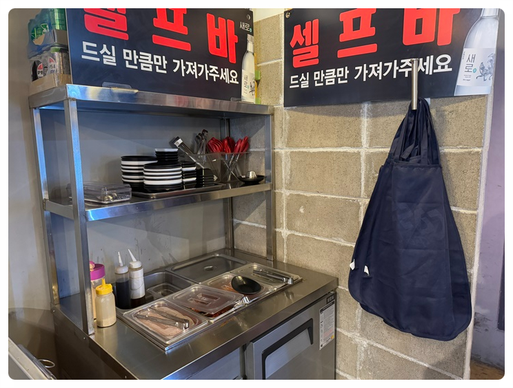 연탄부락 이미지