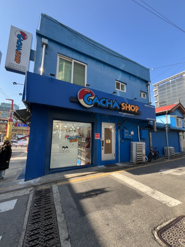타운게임랜드 이미지
