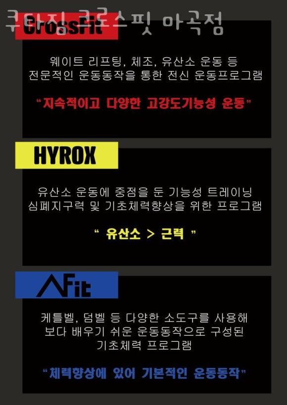 쿠타짐 이미지