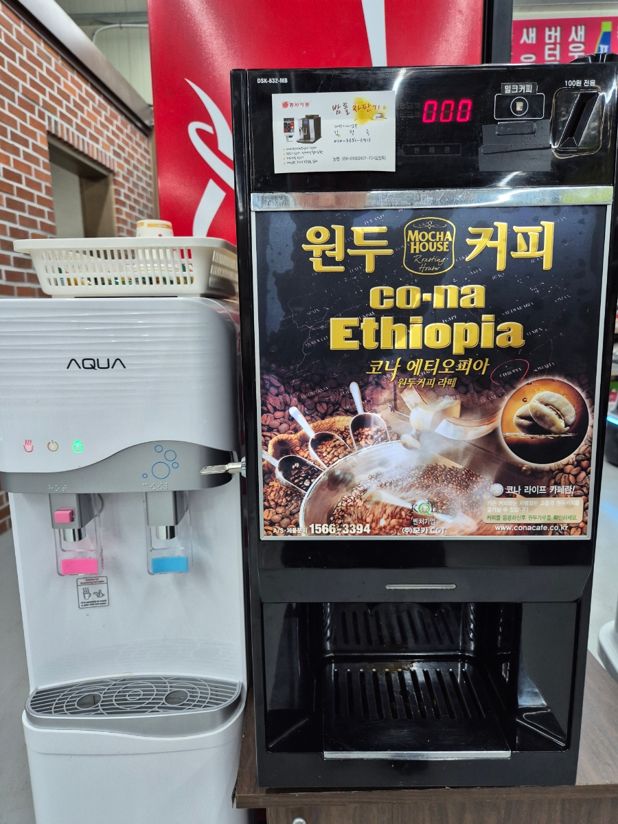 나주금천왕새우 이미지