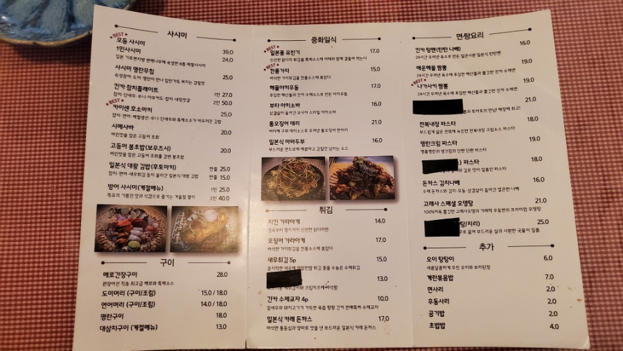 긴카 이미지