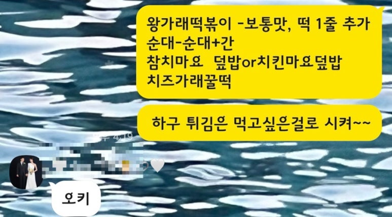 떡의작품 의정부용현점 이미지