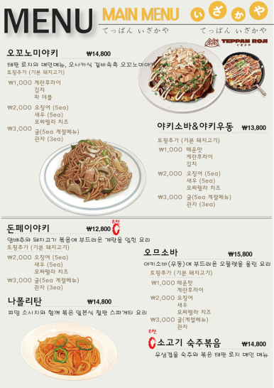 테판로지 이미지
