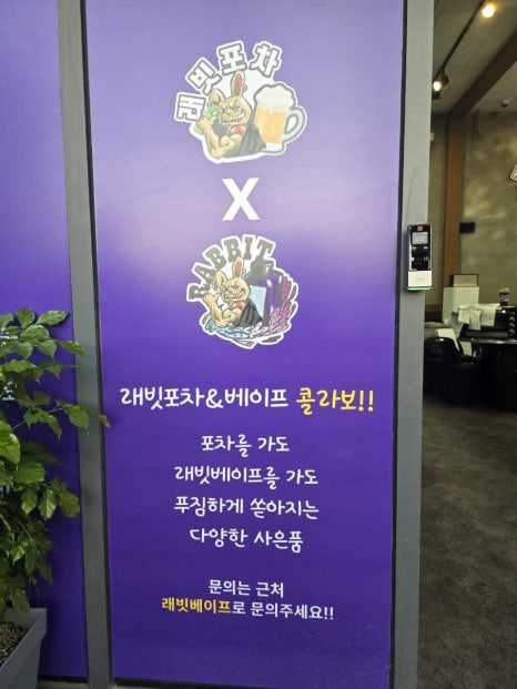오늘도 한잔포차 이미지