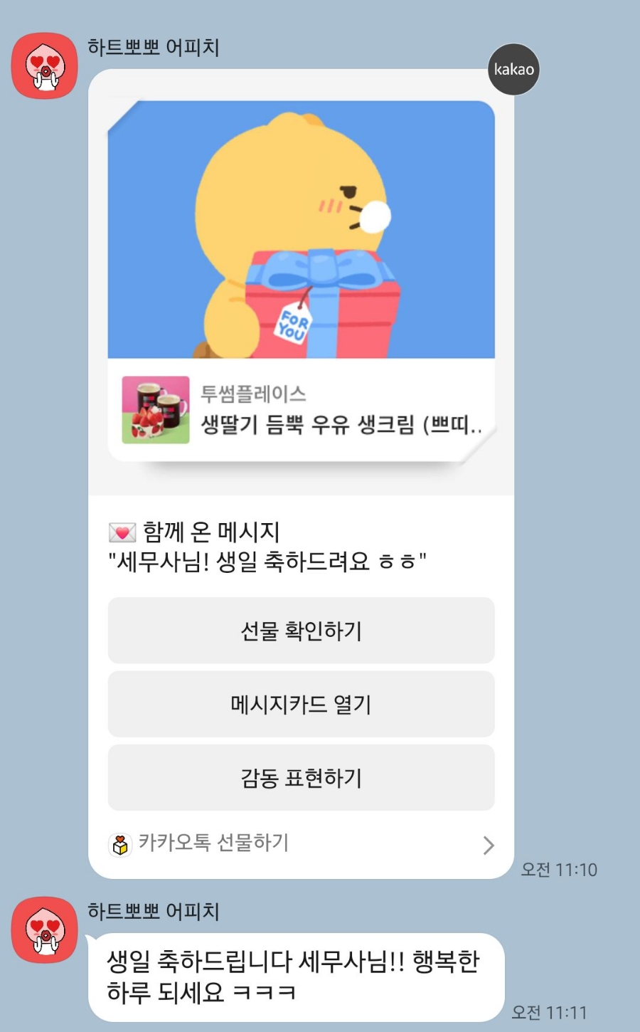 서광세무회계 이미지