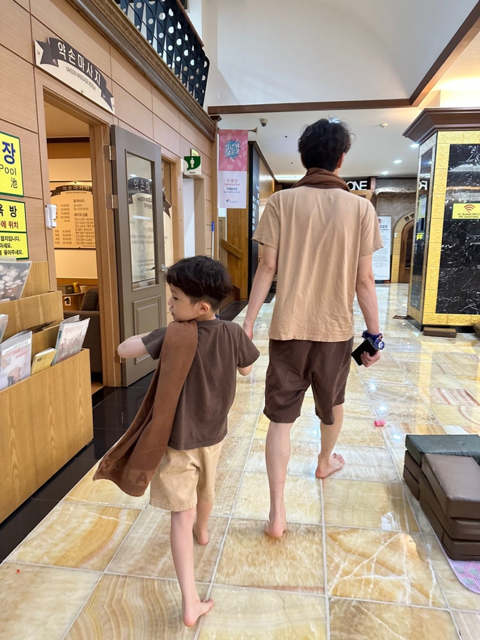 스카이랜드 이미지