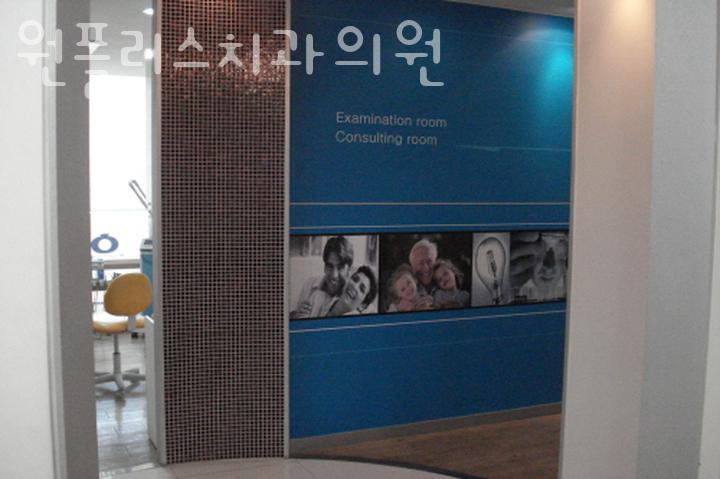 원플러스치과의원 이미지