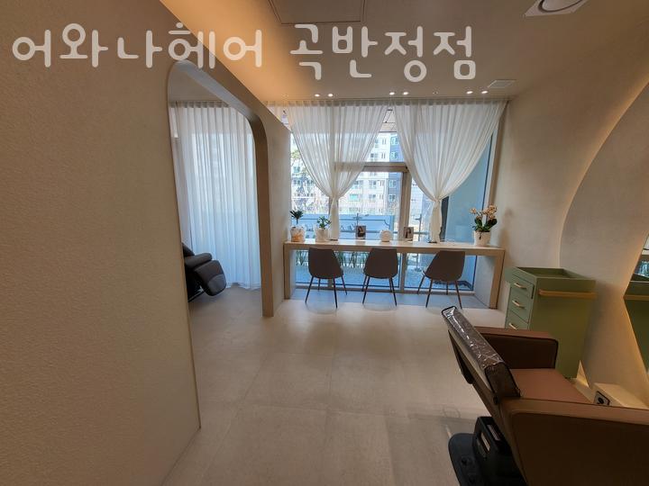 바게트헤어 이미지