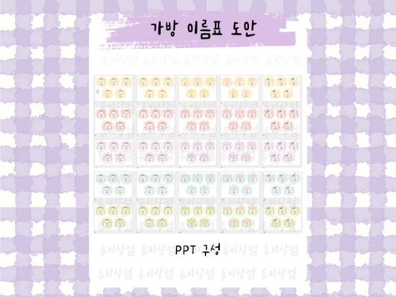 동그라미가방 이미지