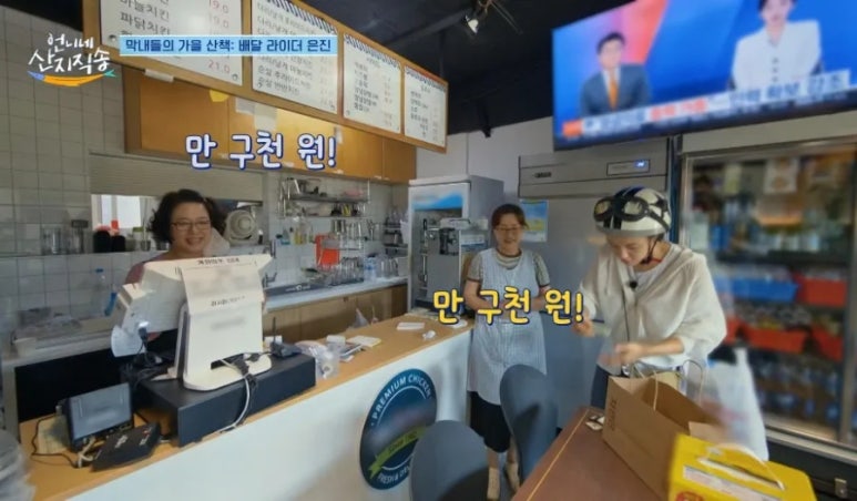 페리카나강화 이미지
