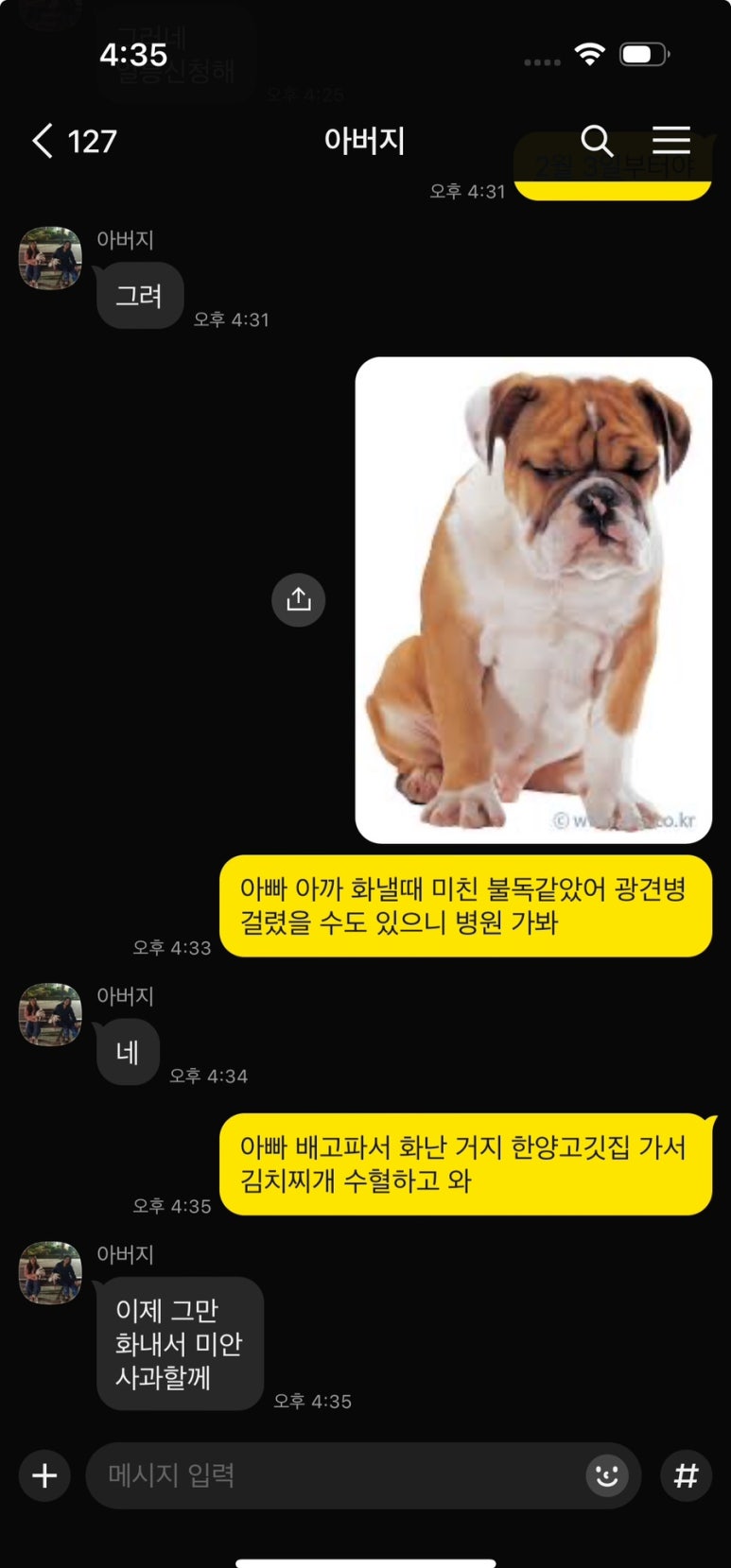 먹:다 이미지