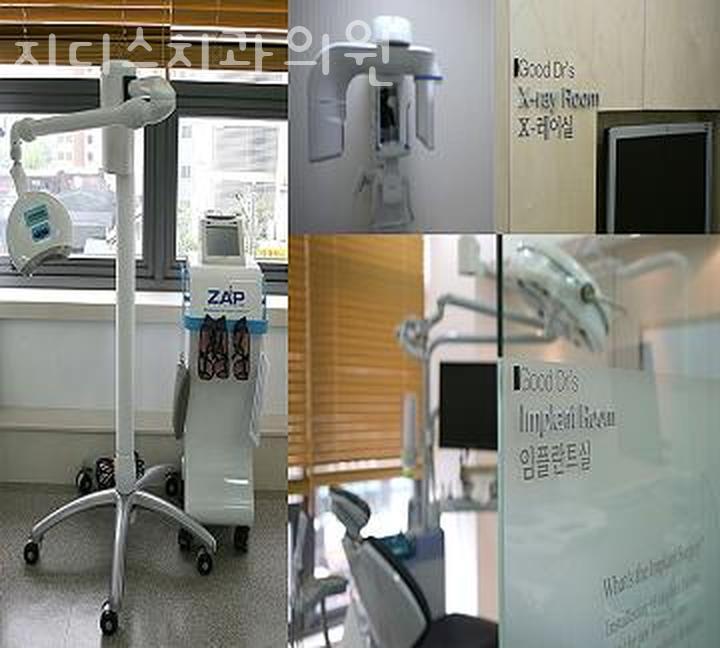 지디스치과의원 이미지