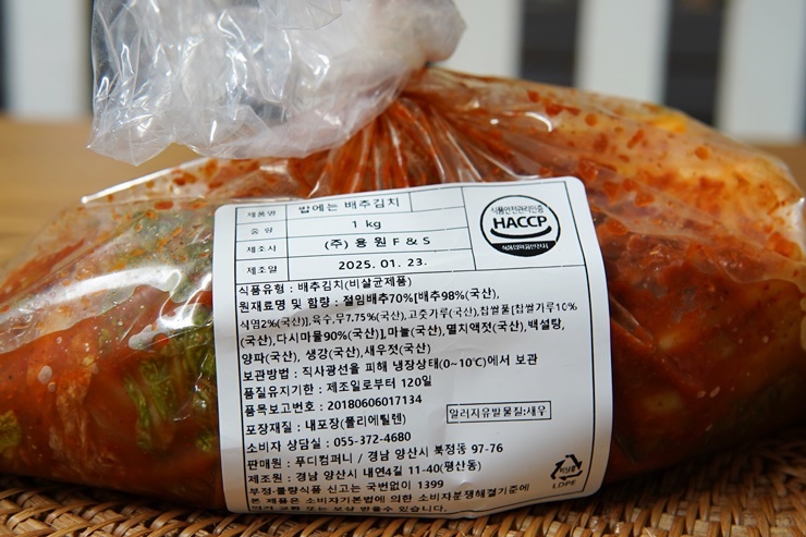 (주) 미녀와 김치 이미지