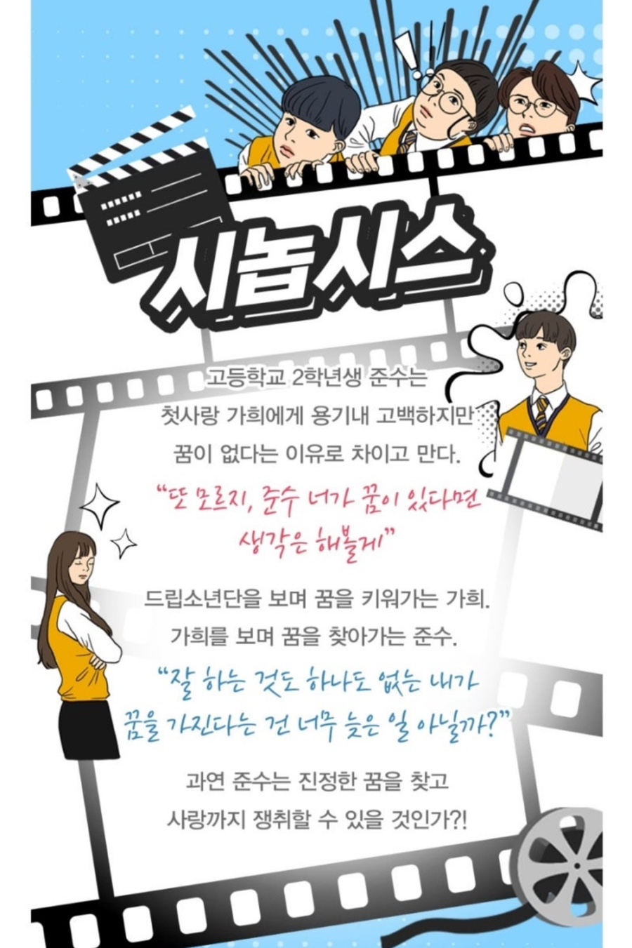 드립온 이미지