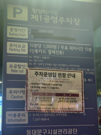 호밀호두청량리역점 이미지